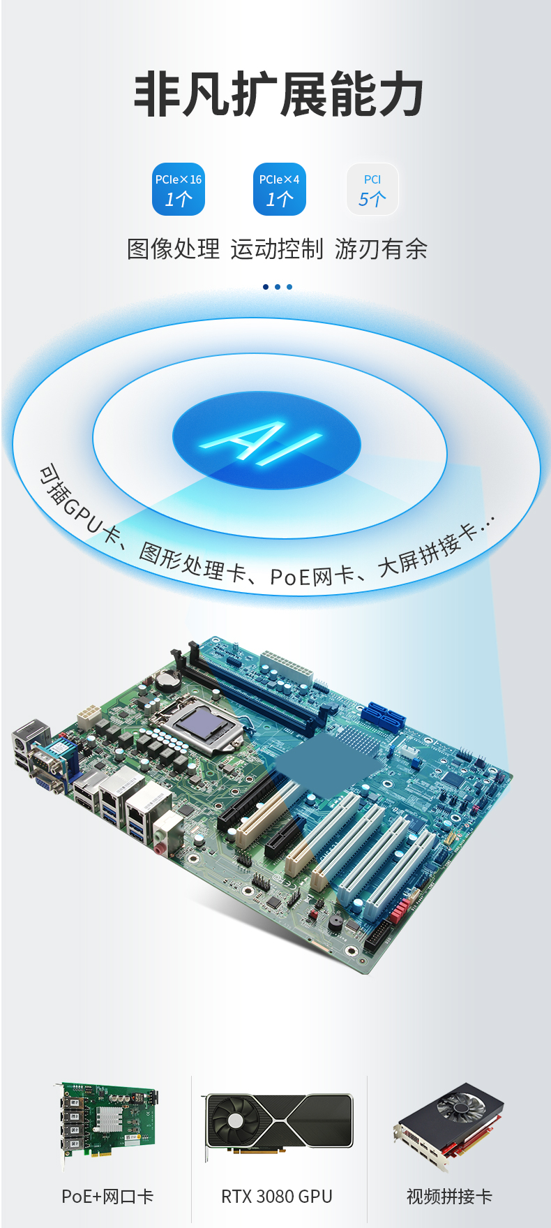 酷睿10代4U一體上海工控機,DT-4000-ZH420MA.jpg
