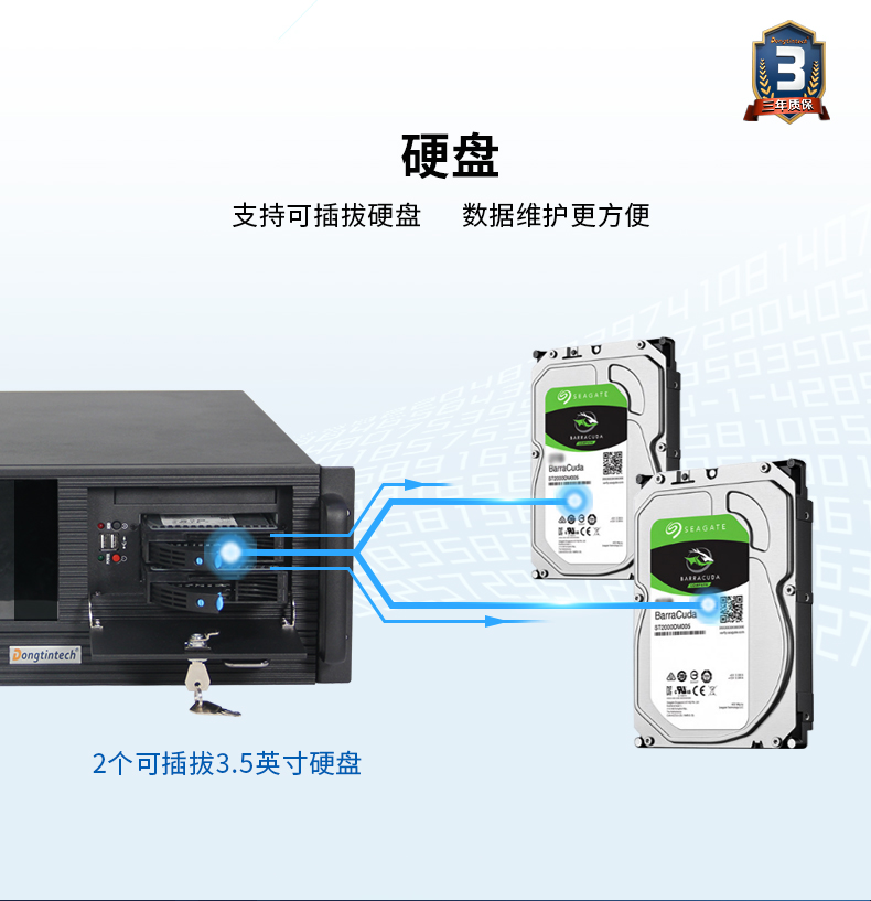 酷睿8代高清4u工控一體機,高性能工業電腦,DT-4000-JH310MB.jpg