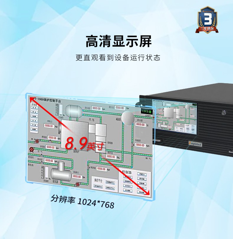 酷睿8代高清4u工控一體機,高性能工業電腦,DT-4000-JH310MB.jpg