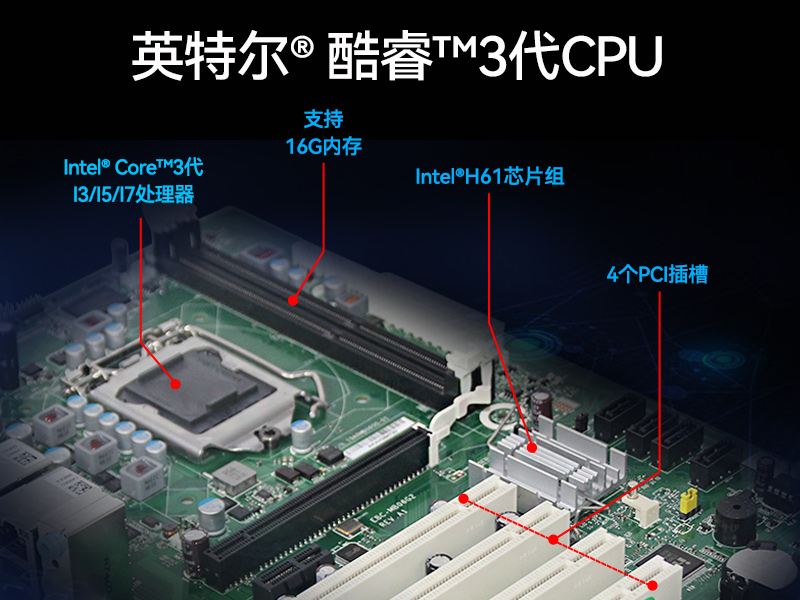 東田酷睿3代工控機-4U工業電腦-DT-610L-A21