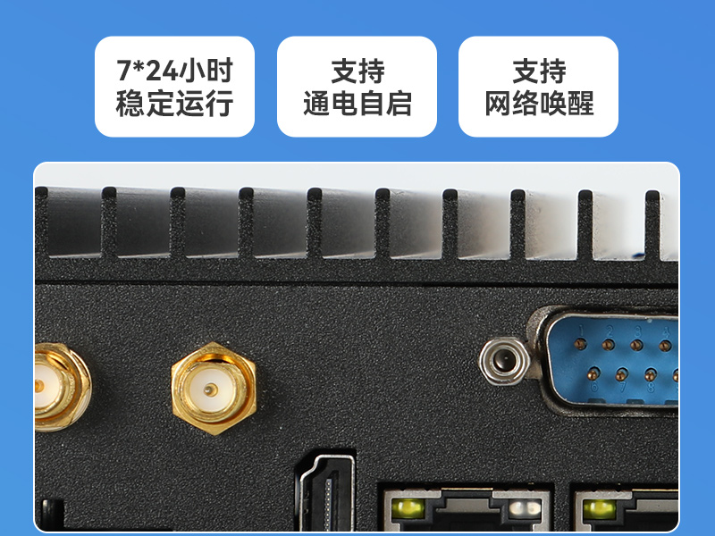 東田嵌入式工控機|迷你工業電腦|DTB-3002-J1900