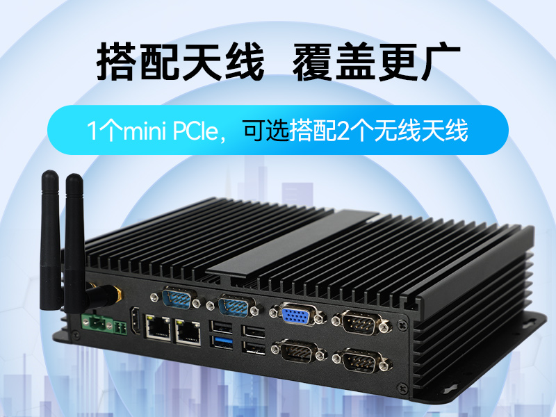 東田嵌入式工控機|迷你工業電腦|DTB-3002-J1900