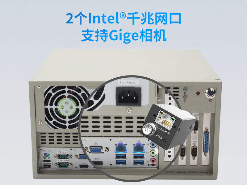 海南酷睿6代壁掛式主機|9個USB口工業電腦|DT-5304A-JH110MA