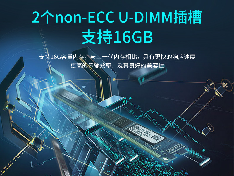 東田酷睿4代壁掛式工控機|多串口工業電腦|DT-5304-GH81MC
