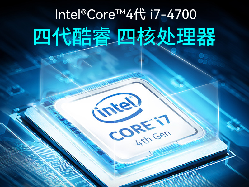酷睿4代壁掛式工控機|工業電腦|DT-5304A-BH81MCHC