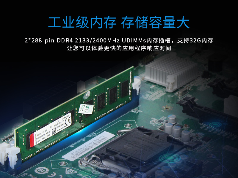 東田酷睿6代工業電腦|4U工控機|DT-610L-WH110MA