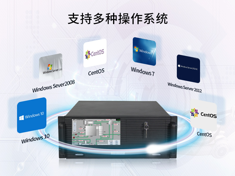 酷睿8代高清4u工控一體機|高性能工業電腦|DT-4000-JH310MB