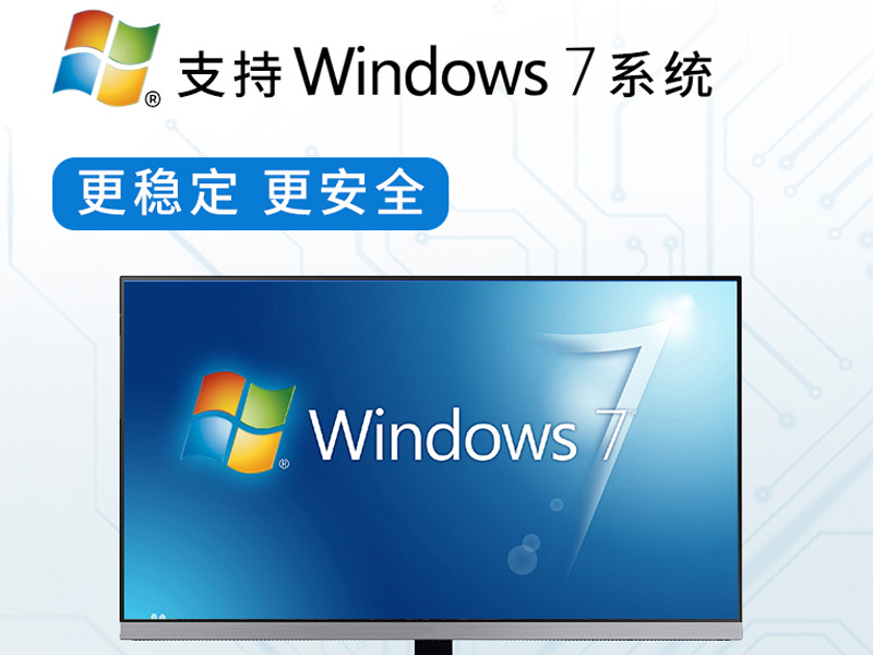 海南酷睿6代壁掛式主機|9個USB口工業電腦|DT-5304A-JH110MA
