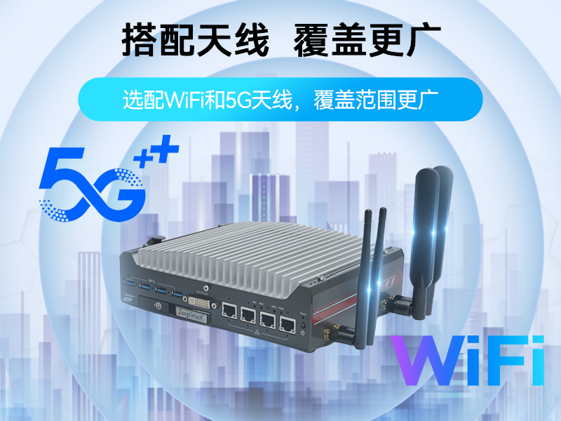 上海酷睿9/12代嵌入式工控機|智能駕駛工控電腦|DTB-3049-H310