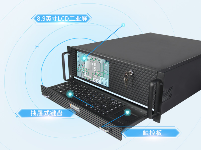 酷睿8代工業電腦|4U一體工控機|DT-4000-JQ370MA