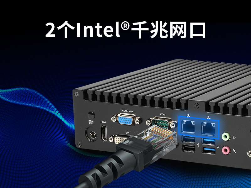 天津東田嵌入式工控主機|智慧城市工控機|DTB-3042-H81