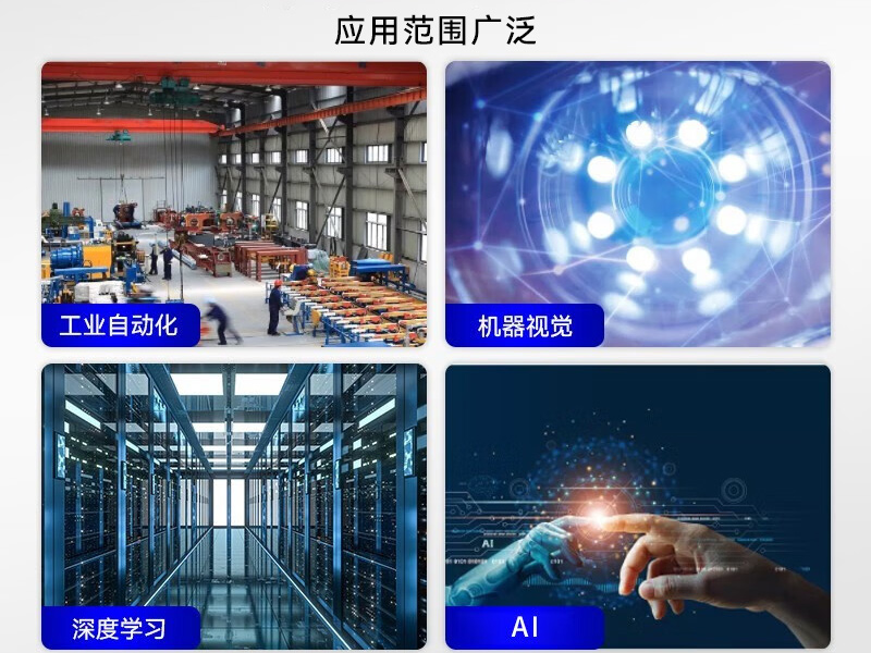 保定酷睿11代工控機|壁掛式工控電腦|DT-5309-JH420MA
