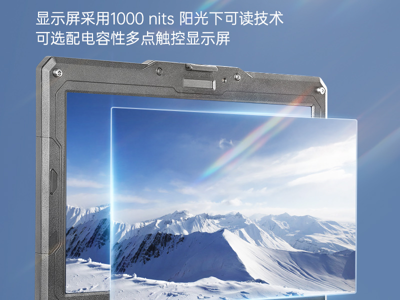 加固三防筆記本|15.6英寸寬溫野戰電腦|DTN-X1511GP