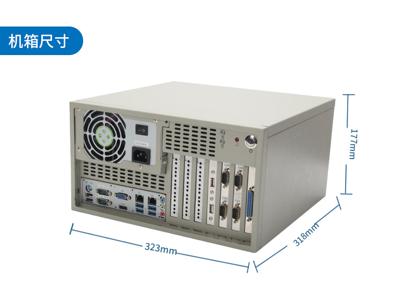 海南酷睿6代壁掛式主機|9個USB口工業電腦|DT-5304A-JH110MA