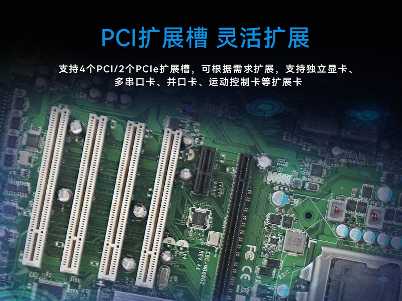 東田酷睿3代工控機-4U工業電腦-DT-610L-A21
