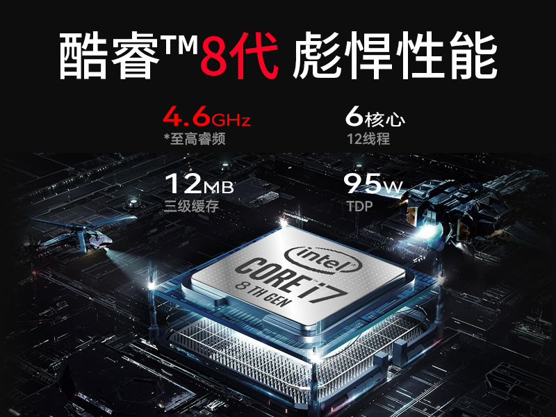 酷睿8代工業電腦|4U一體工控機|DT-4000-JQ370MA