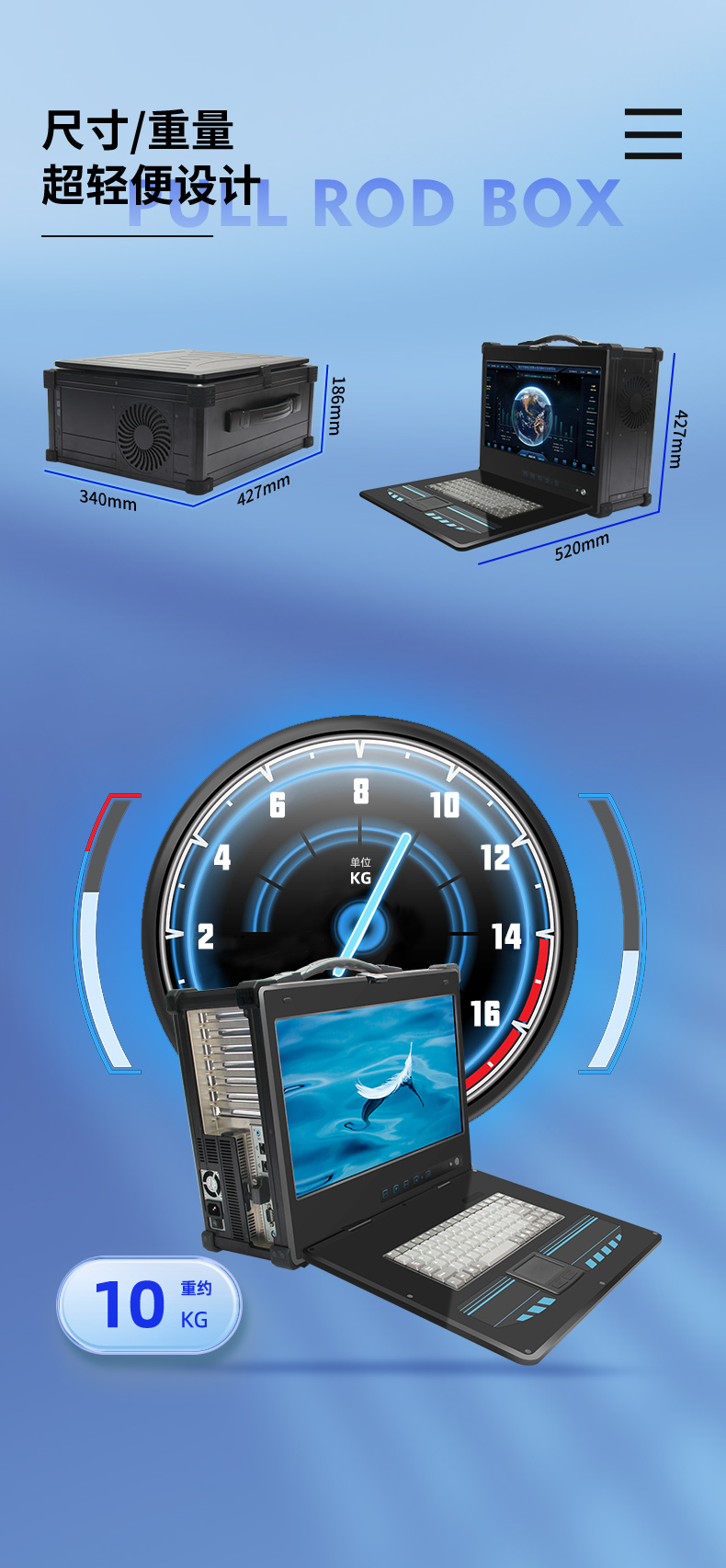 酷睿9代加固便攜機,工業筆記本電腦,DTG-2772-WQ370MA.jpg