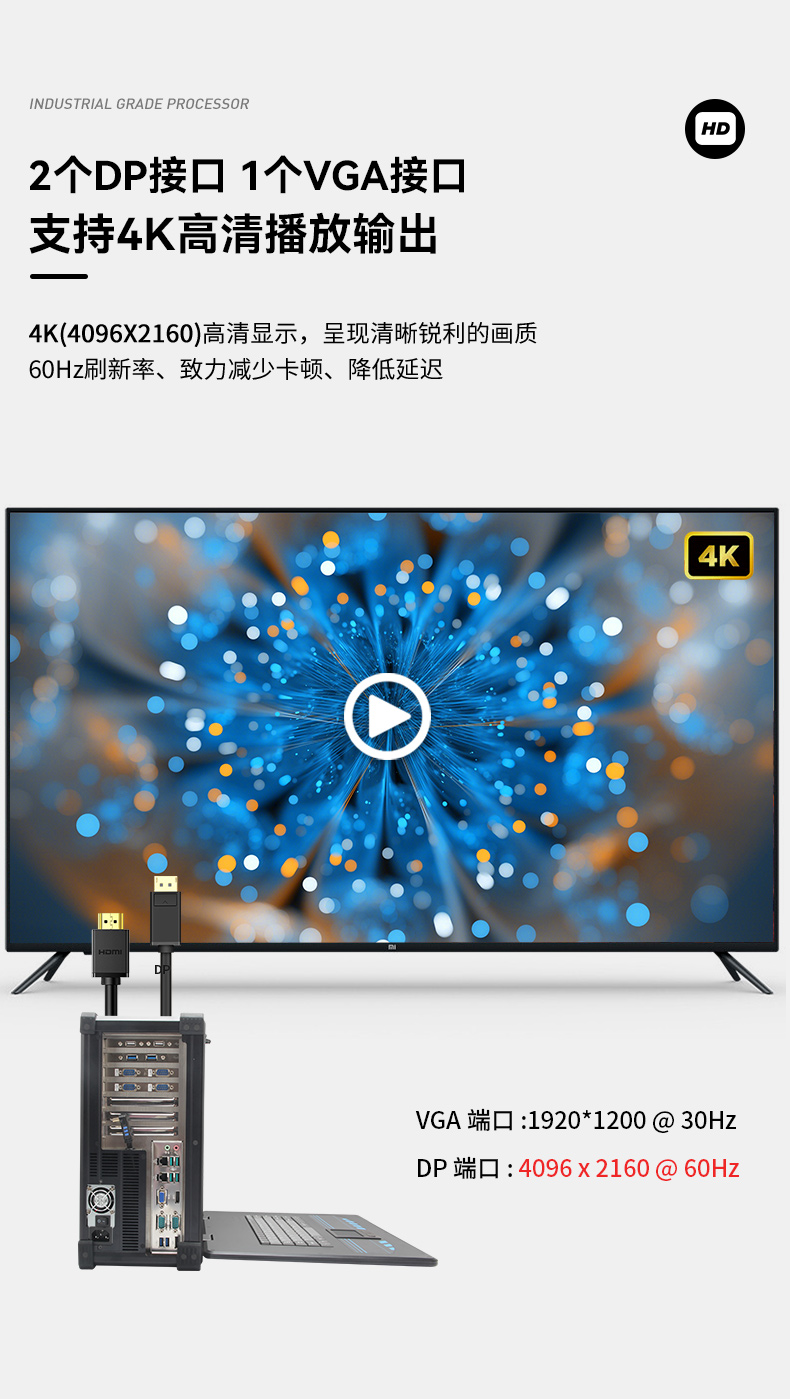 酷睿9代工業便攜機,加固型移動工作站,DTG-2772-ZQ370MA.jpg
