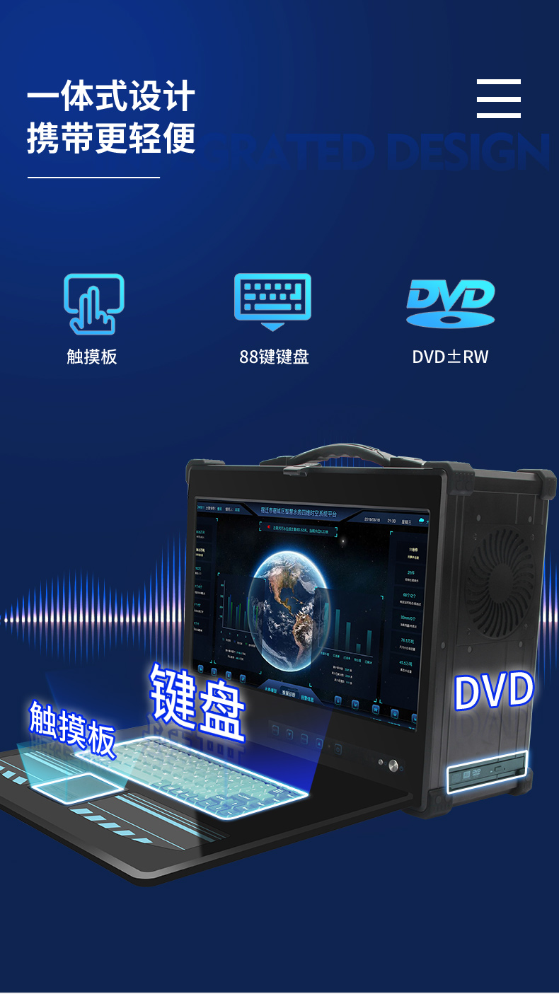 酷睿9代工業便攜機,加固型移動工作站,DTG-2772-ZQ370MA.jpg