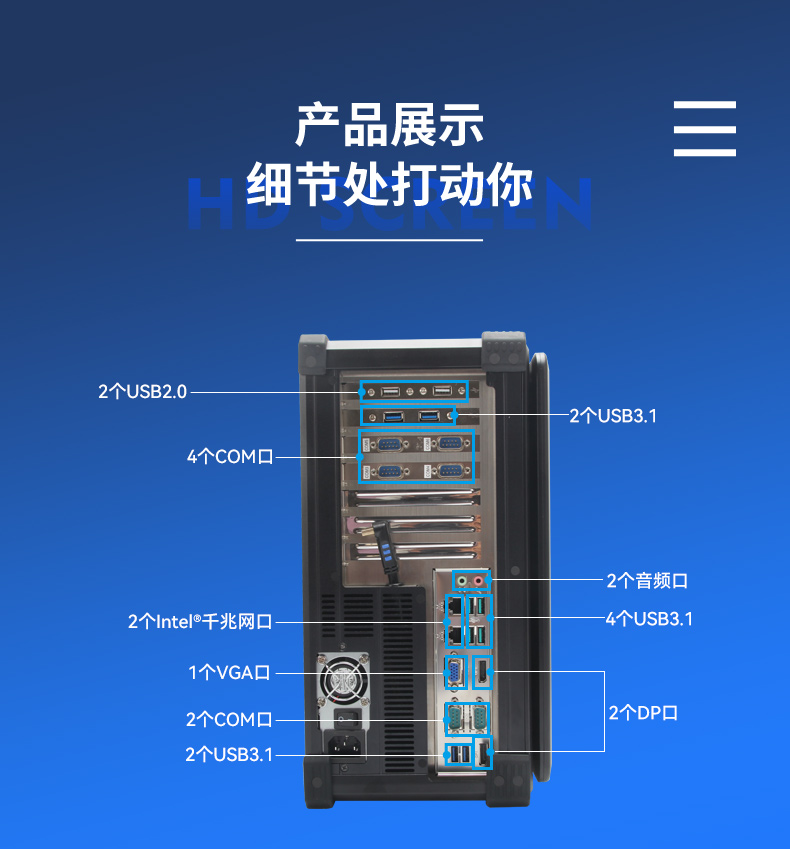 酷睿9代工業便攜機,加固型移動工作站,DTG-2772-ZQ370MA.jpg