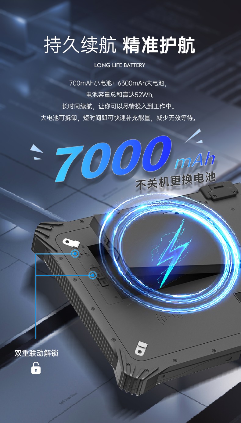 東田浙江三防平板電腦,12.2英寸便攜式平板.jpg