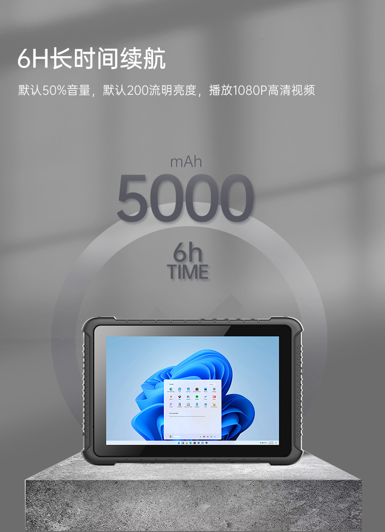 IP65浙江三防平板電腦,10.1英寸加固平板.jpg