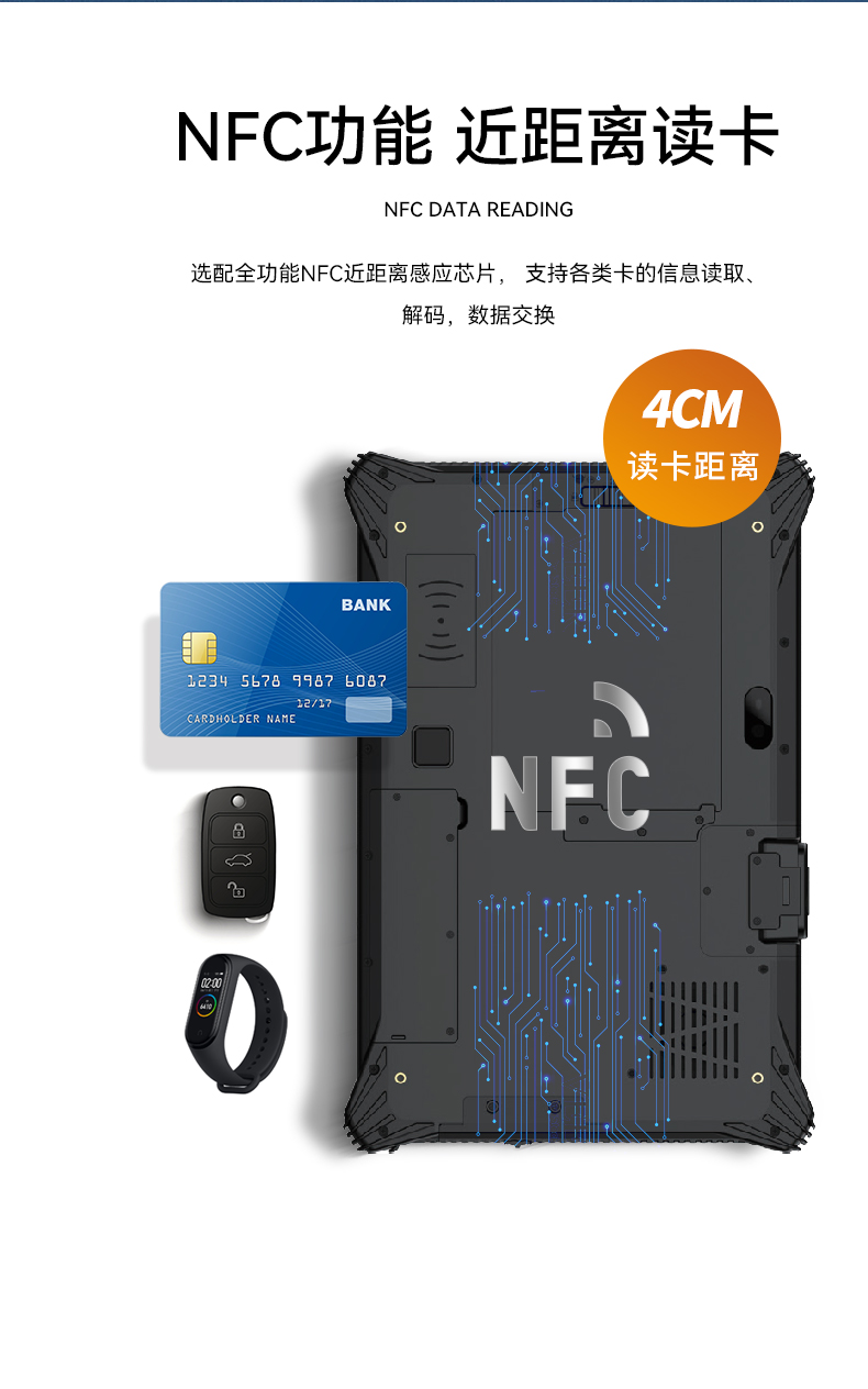 工業車載平板電腦,10.1英寸三防加固,DTZ-I1012E.jpg