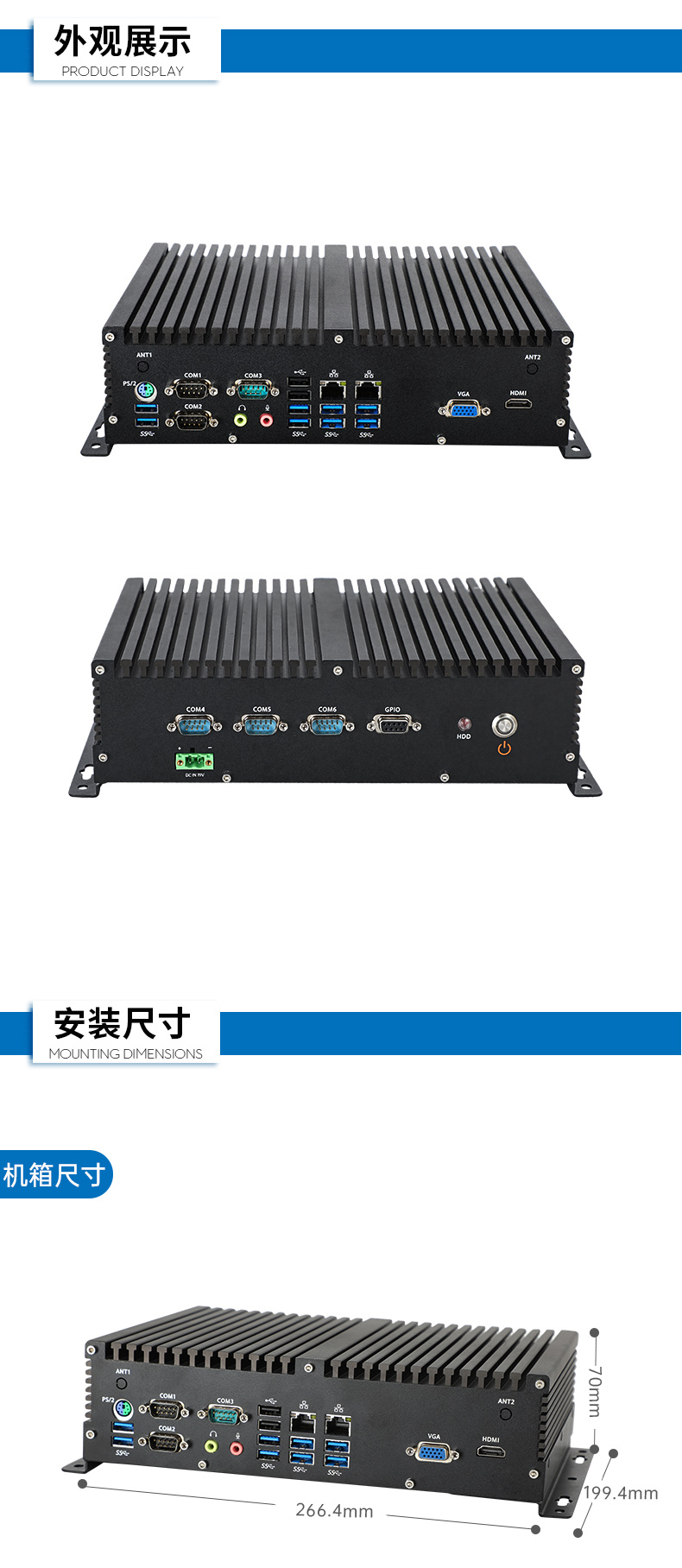 飛騰國產化工控機,支持國產操作系統,DTB-3082-D2000.jpg