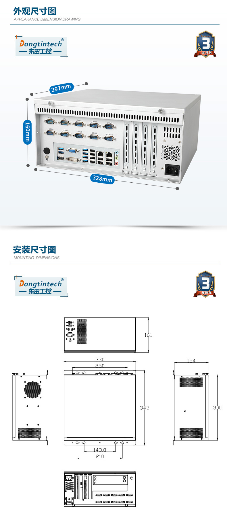 國產化工控機電腦,兆芯KX-U6580 CPU,DT-5206-Z51.jpg