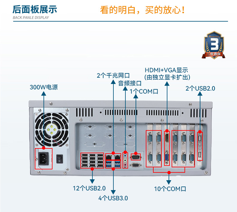 國產化工控機,銀河麒麟v10系統工業電腦,DT-S4010MB-SD2000MB.jpg