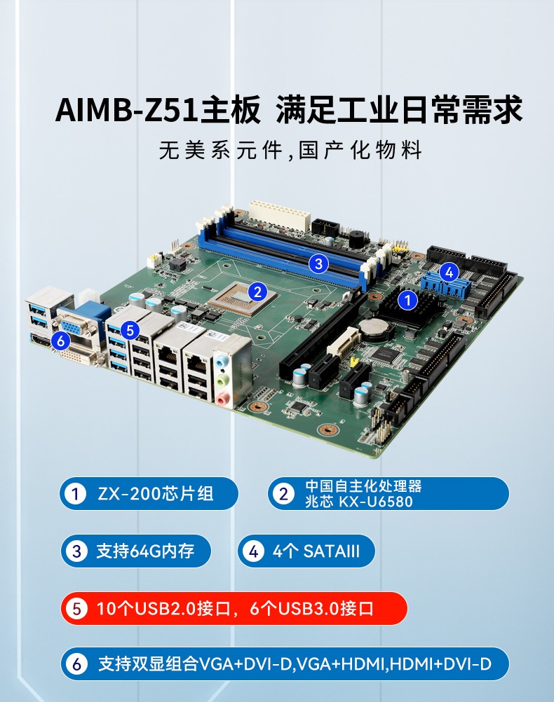 國產化4U工控機,兆芯處理器工業電腦,DT-610P-Z51.jpg