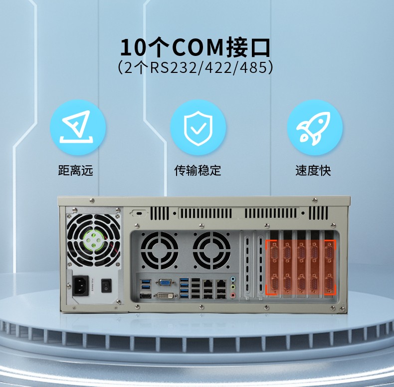 國產化4U工控機,兆芯處理器工業電腦,DT-610P-Z51.jpg