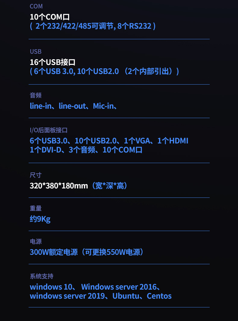 國產化壁掛式主機,支持國產統信uos系統,DT-5309-Z51.jpg