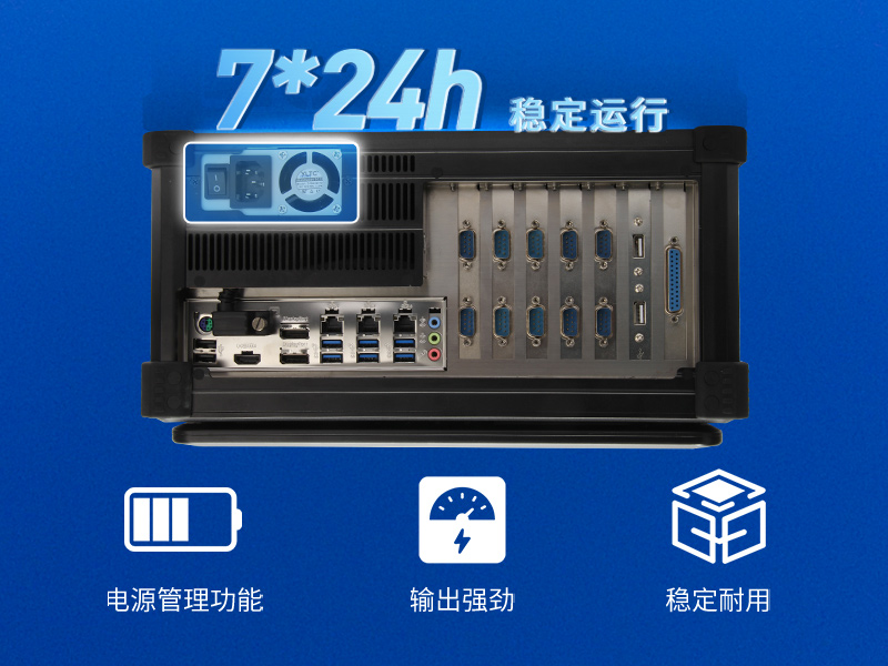 酷睿9代加固便攜機-工業筆記本電腦-DTG-2772-WQ370MA