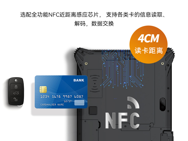 工業車載平板電腦-10.1英寸三防加固-DTZ-I1012E