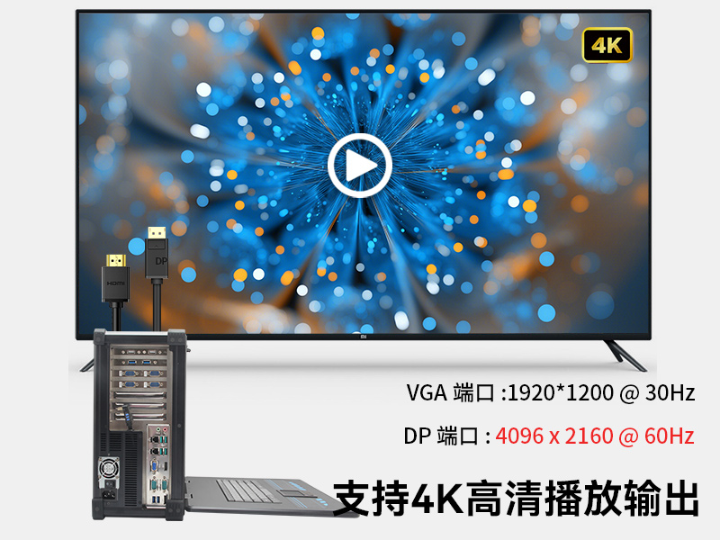 酷睿9代工業便攜機-加固型移動工作站-DTG-2772-ZQ370MA