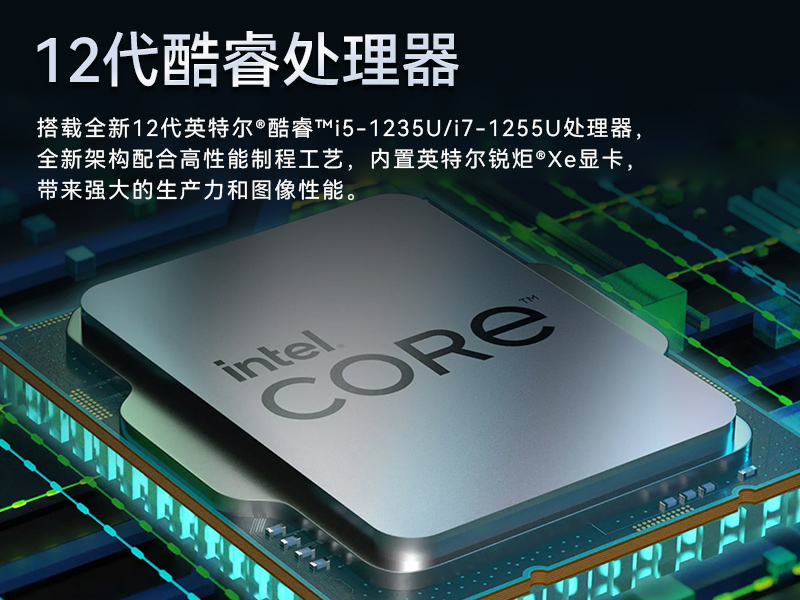 工業車載平板電腦-10.1英寸三防加固-DTZ-I1012E