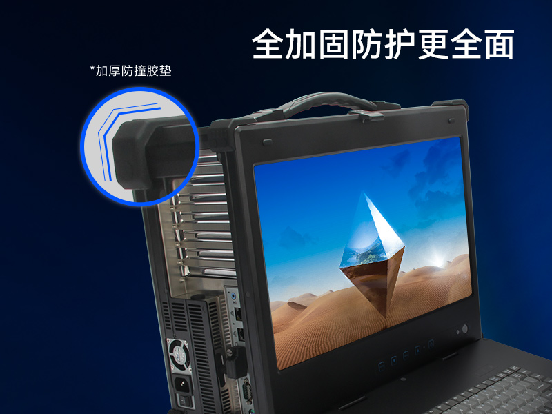 酷睿9代加固便攜機-工業筆記本電腦-DTG-2772-WQ370MA