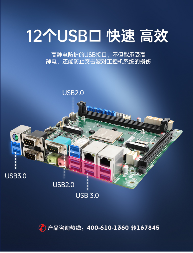 飛騰國產化工控機,支持銀河麒麟操作系統,DT-24605-BD2000MC.jpg