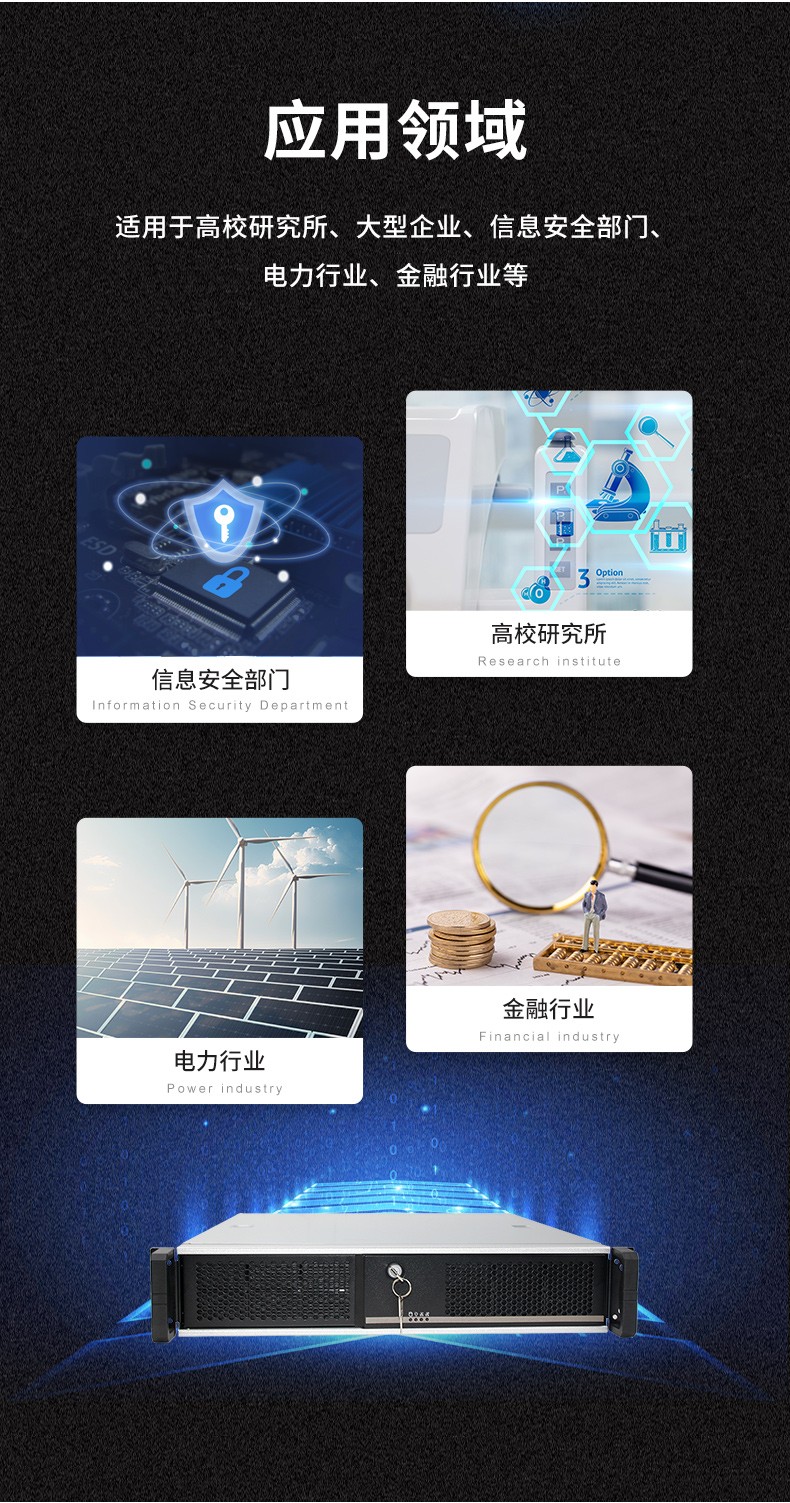 飛騰國產化工控機,支持銀河麒麟操作系統,DT-24605-BD2000MC.jpg