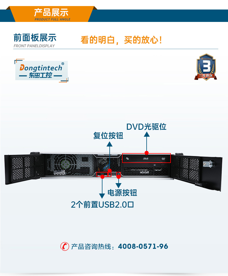 飛騰國產化工控機,支持銀河麒麟操作系統,DT-24605-BD2000MC.jpg