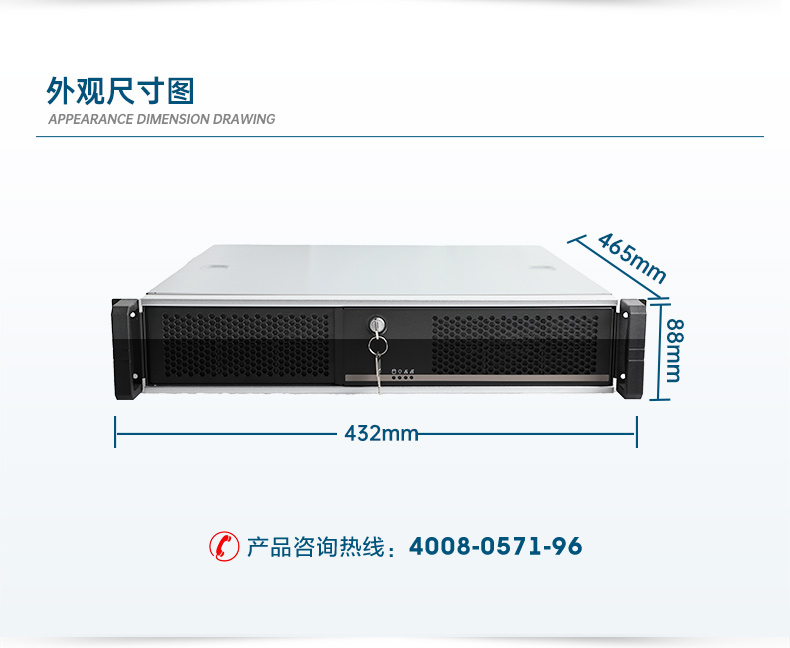 飛騰國產化工控機,支持銀河麒麟操作系統,DT-24605-BD2000MC.jpg