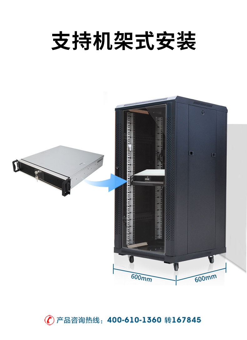 國產化工控機,飛騰D2000CPU主機,DT-24605-BD2000MC.jpg