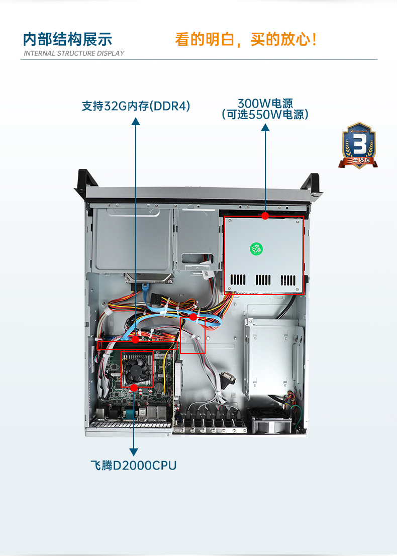 國產化工控機,飛騰D2000CPU主機,DT-24605-BD2000MC.jpg