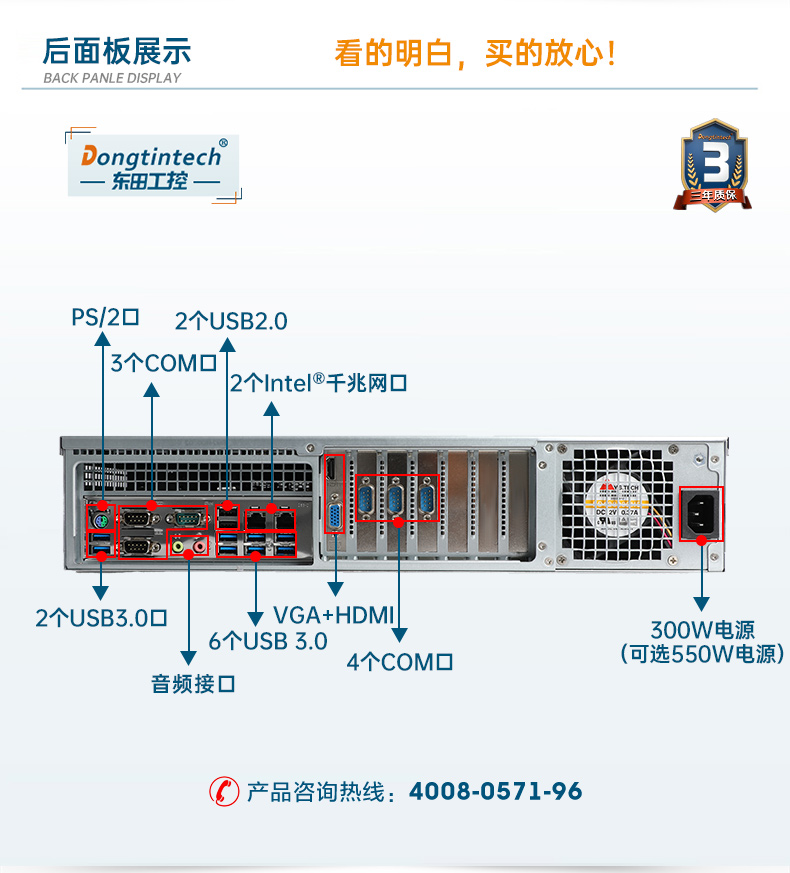 國產化工控機,飛騰D2000CPU主機,DT-24605-BD2000MC.jpg