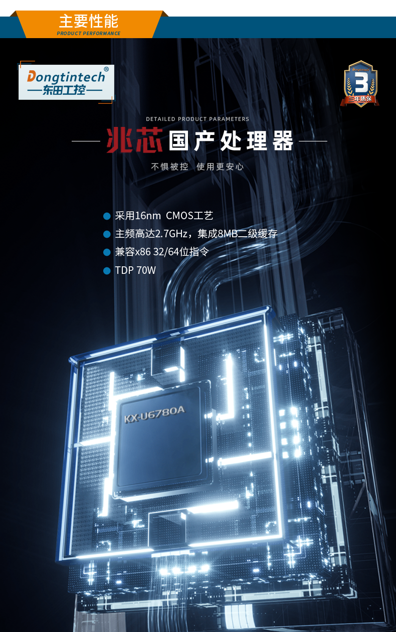 國產化工控機,選配國產獨立顯卡,DT-24605-B6780AMC.png