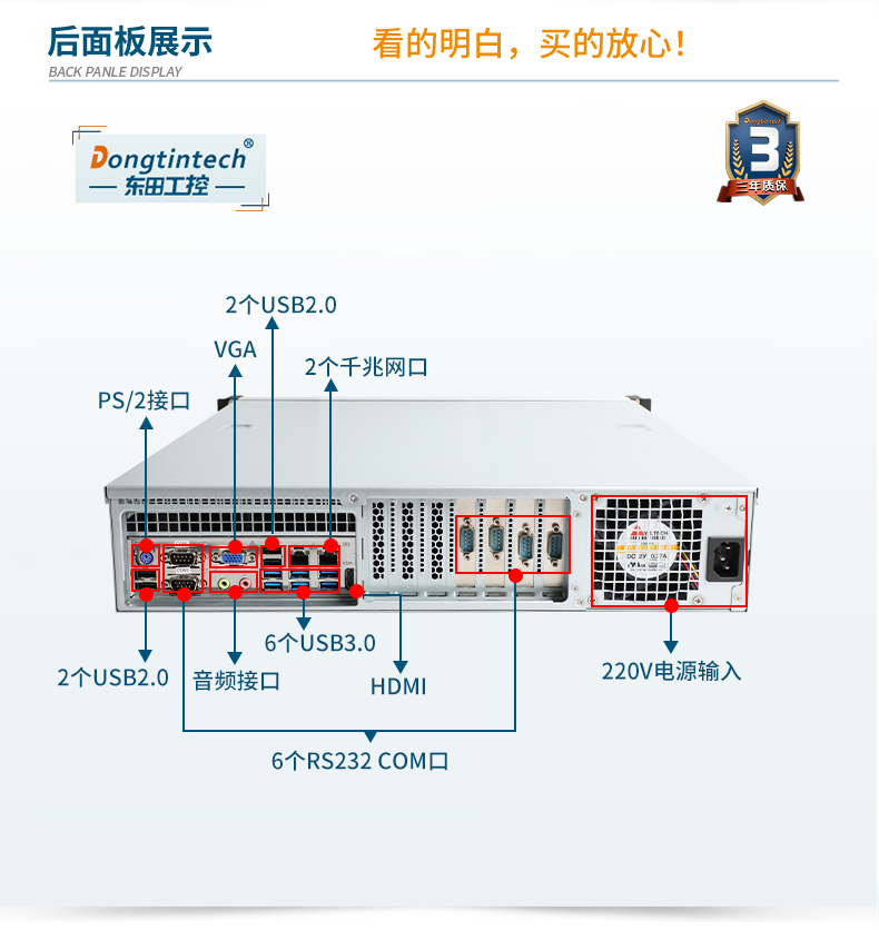 國產化工控機,選配國產獨立顯卡,DT-24605-B6780AMC.png