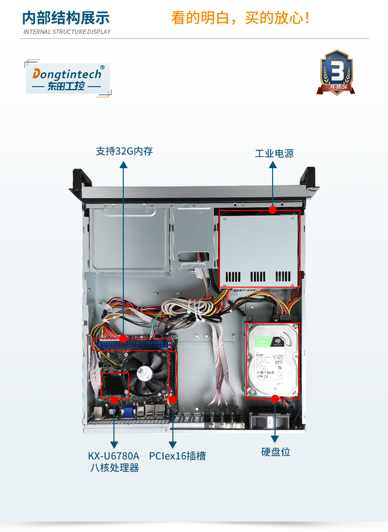 國產化工控機,選配國產獨立顯卡,DT-24605-B6780AMC.png