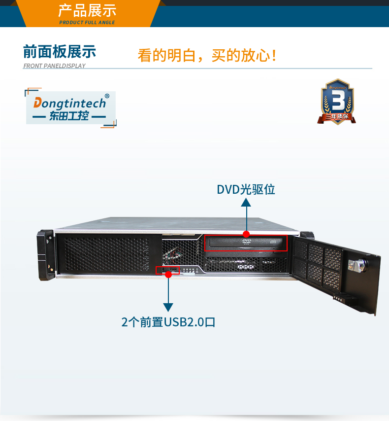 國產化工控機,選配國產獨立顯卡,DT-24605-B6780AMC.png