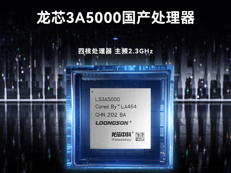 國產化壁掛式工控機|龍芯CPU工業電腦|DT-5307-H3A5KMC